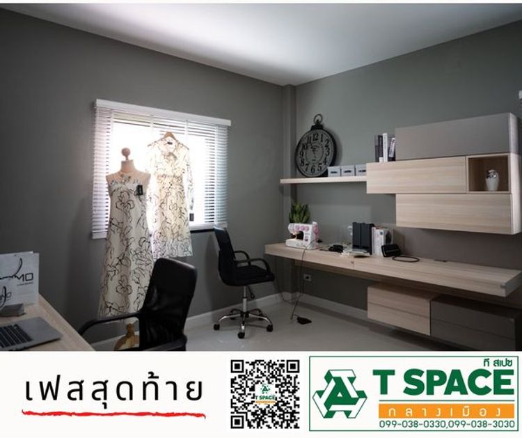 ภาพแบบบ้าน-บ้านเดี่ยว