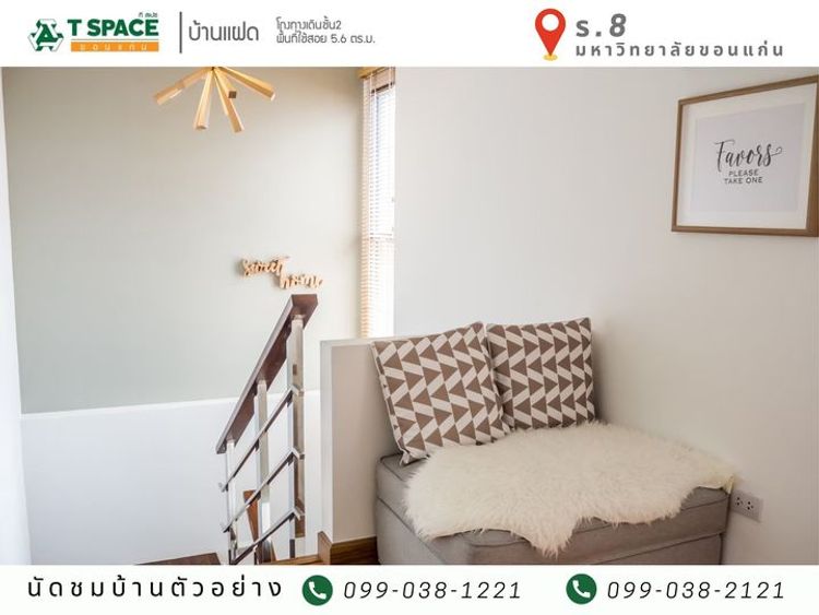 ภาพแบบบ้าน-บ้านแฝด