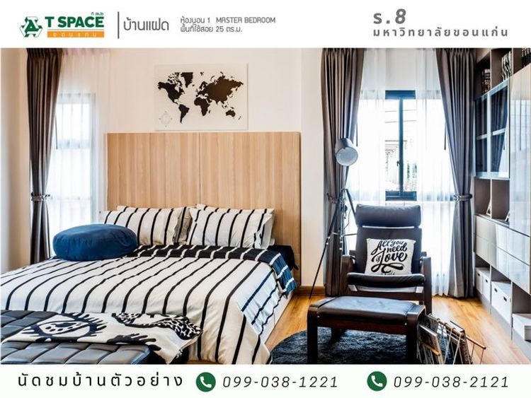 ภาพแบบบ้าน-บ้านแฝด