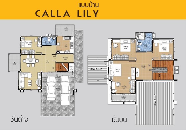 ภาพแบบบ้าน-คอลล่า ลิลลี่