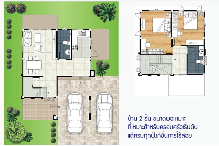 ภาพแบบบ้าน-Splendens