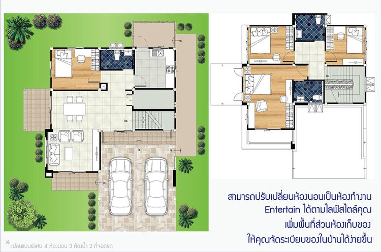 ภาพแบบบ้าน-Crown Tail