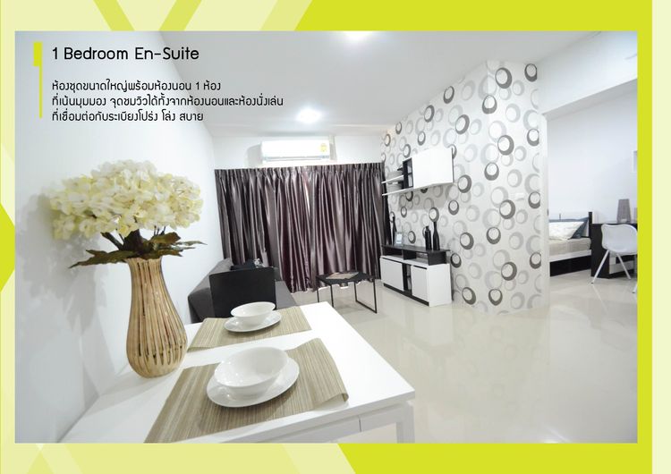 ภาพแบบบ้าน-1 Bedroom Suite