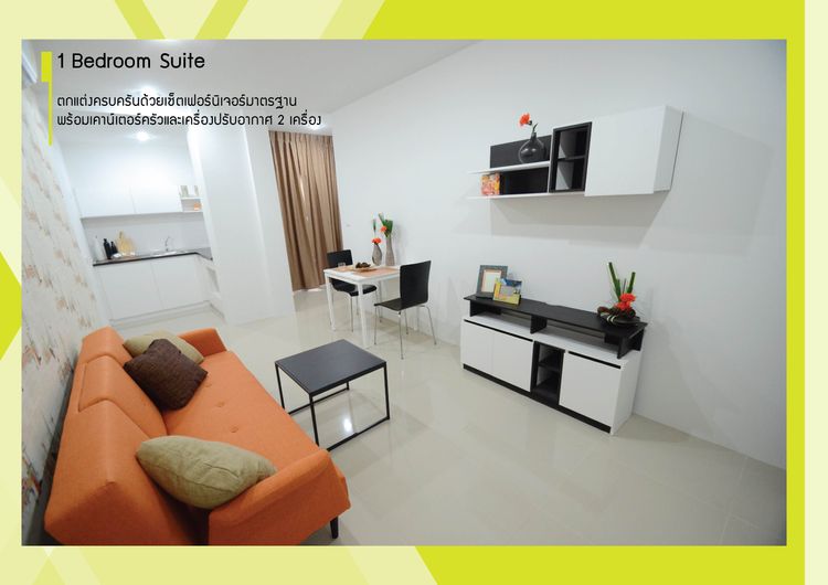 ภาพแบบบ้าน-1 Bedroom Suite