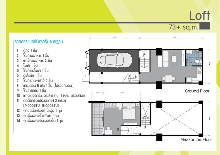 ภาพแบบบ้าน-Loft type