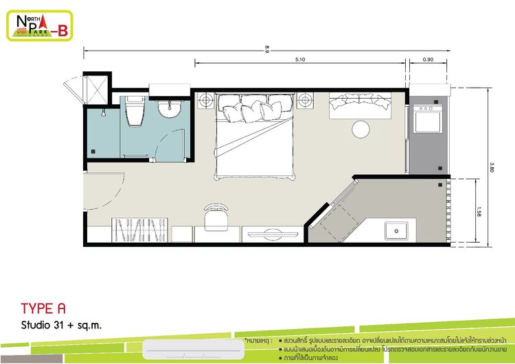 ภาพแบบบ้าน-Type A -studio