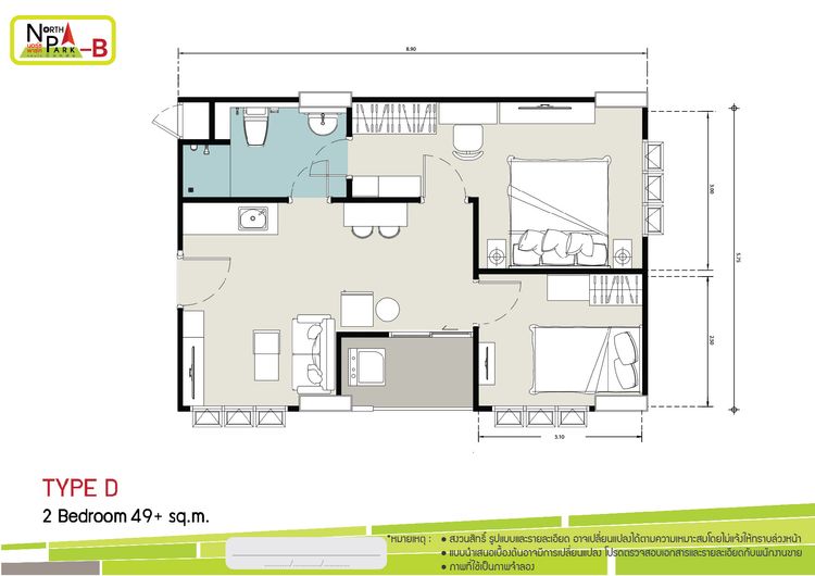 ภาพแบบบ้าน-Type D - 2bedroom