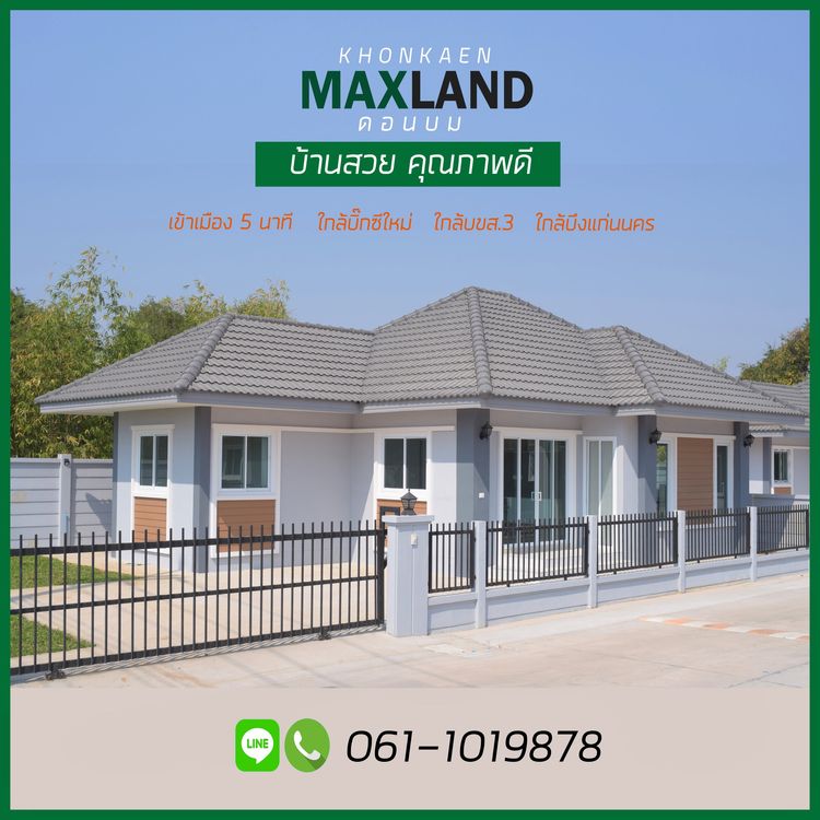 ภาพแบบบ้าน-บ้านเดี่ยว