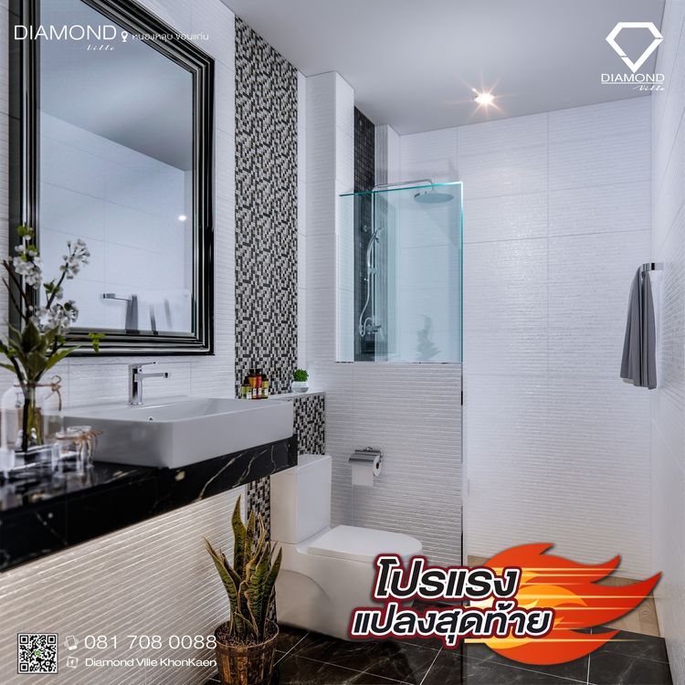 ภาพแบบบ้าน-บ้านเดี่ยว