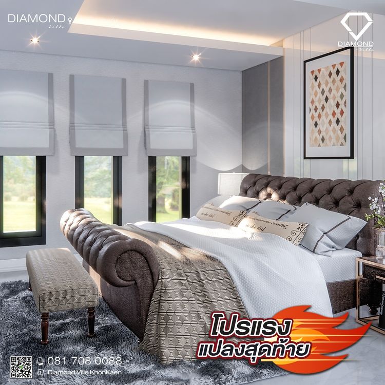 ภาพแบบบ้าน-บ้านเดี่ยว