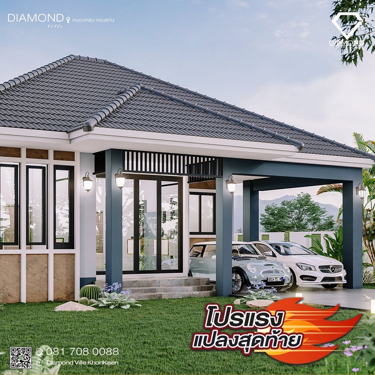 ภาพแบบบ้าน-บ้านเดี่ยว