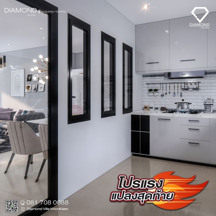 ภาพแบบบ้าน-บ้านเดี่ยว