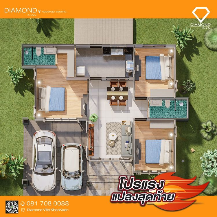 ภาพแบบบ้าน-บ้านเดี่ยว