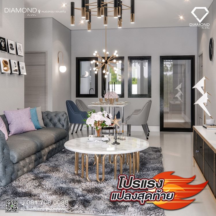 ภาพแบบบ้าน-บ้านเดี่ยว