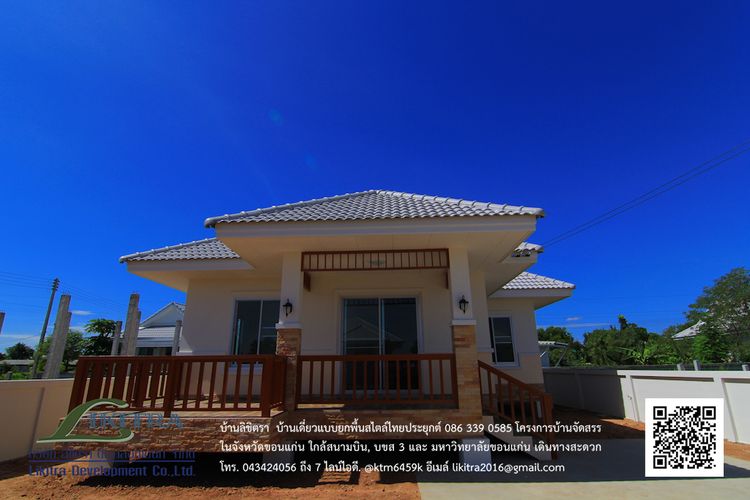 ภาพแบบบ้าน-แก้วกัลยา