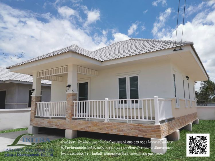 ภาพแบบบ้าน-ผกากรอง