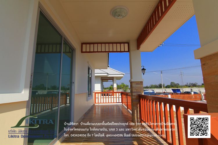 ภาพแบบบ้าน-ผกากรอง