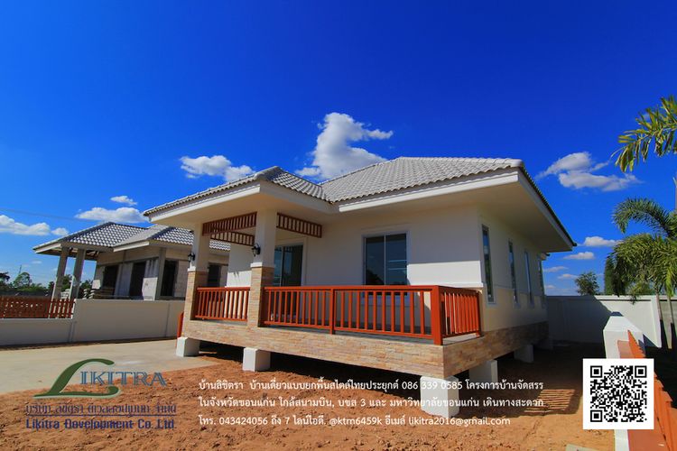 ภาพแบบบ้าน-ผกากรอง