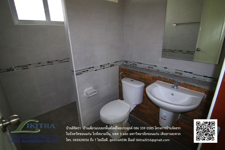 ภาพแบบบ้าน-ผกากรอง