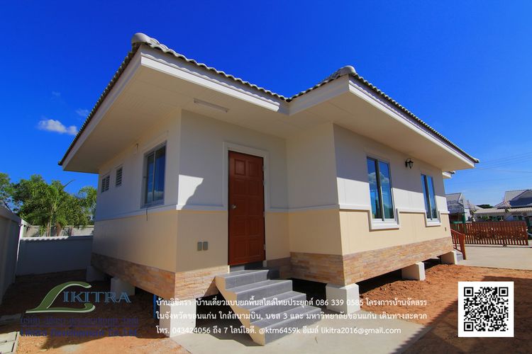 ภาพแบบบ้าน-ผกากรอง