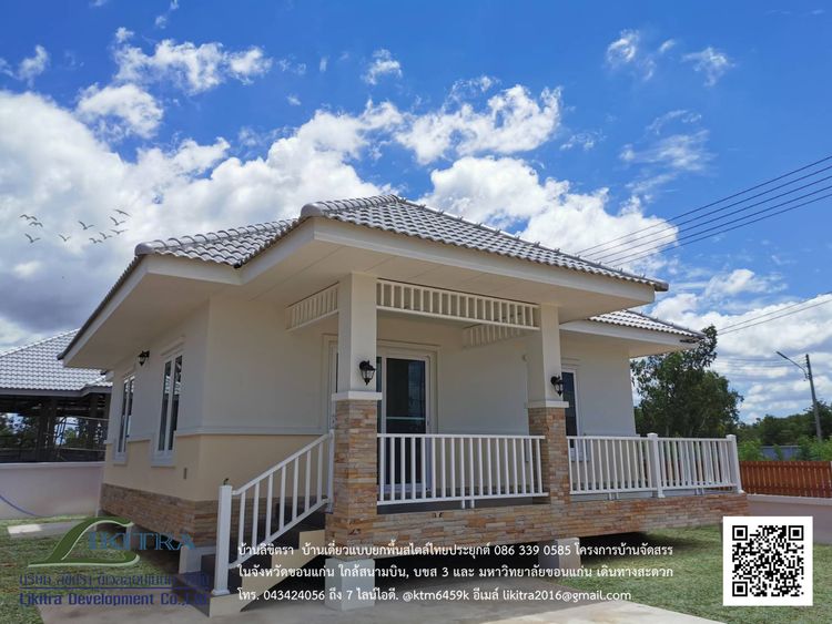 ภาพแบบบ้าน-ผกากรอง