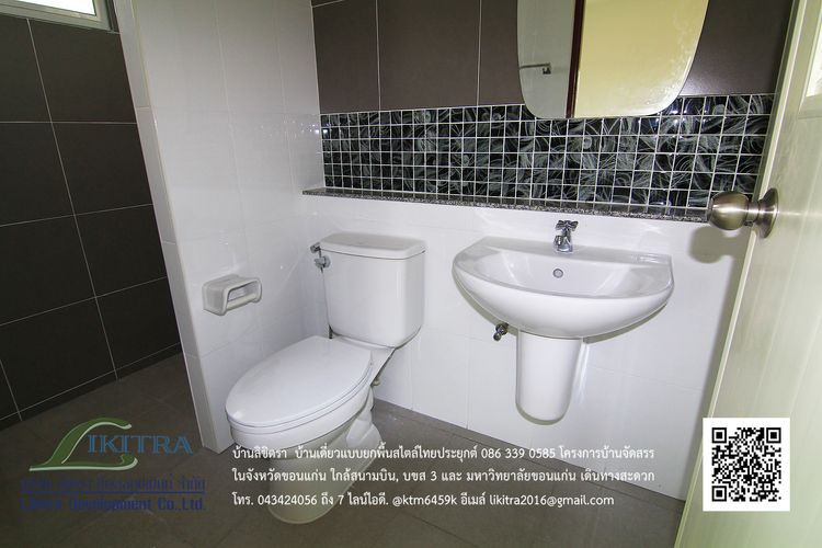 ภาพแบบบ้าน-ผกากรอง_พลัส