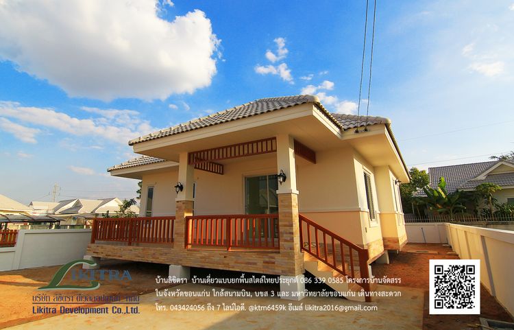 ภาพแบบบ้าน-ผกากรอง_พลัส