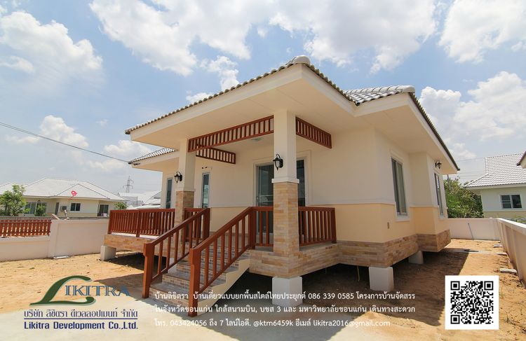 ภาพแบบบ้าน-ผกากรอง_พลัส