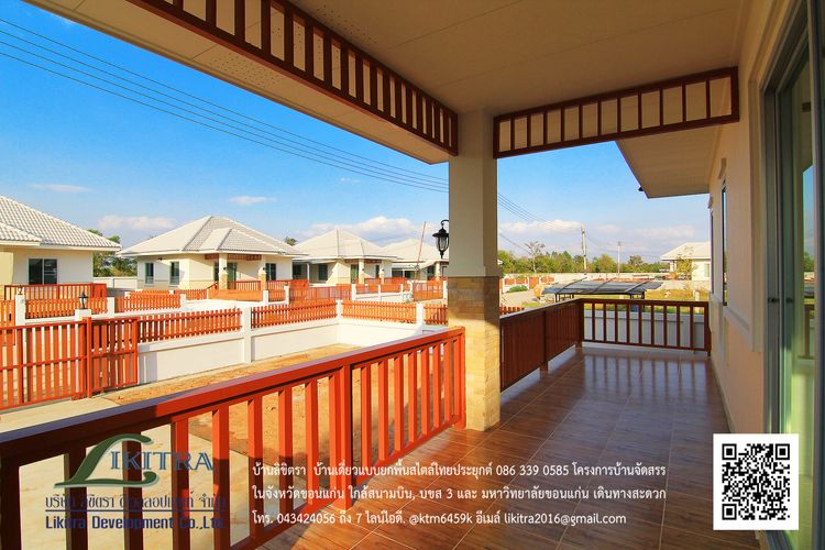 ภาพแบบบ้าน-ผกากรอง_พลัส