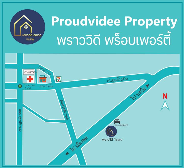 ภาพแบบบ้าน-บ้านพราววิดี วิลเลจ