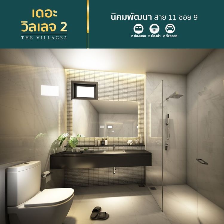 ภาพแบบบ้าน-บ้านเดี่ยวชั้นเดียว 2 ห้องนอน