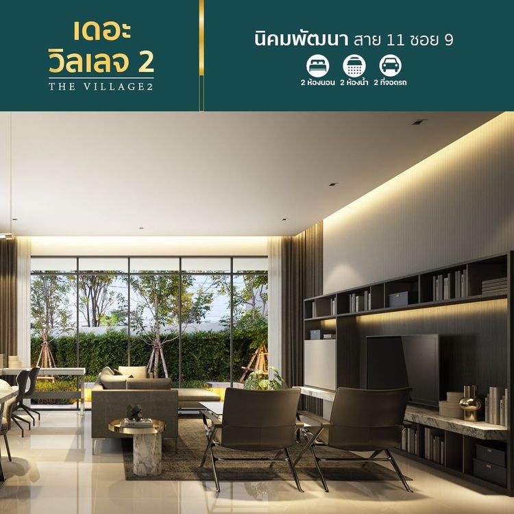 ภาพแบบบ้าน-บ้านเดี่ยวชั้นเดียว 2 ห้องนอน