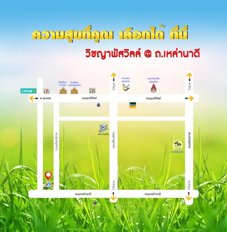 ภาพแบบบ้าน-บ้านเดี่ยวสไตล์ ปั้นหยา