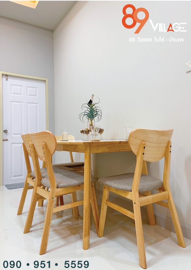 ภาพแบบบ้าน-บ้านแฝดชั้นเดียว