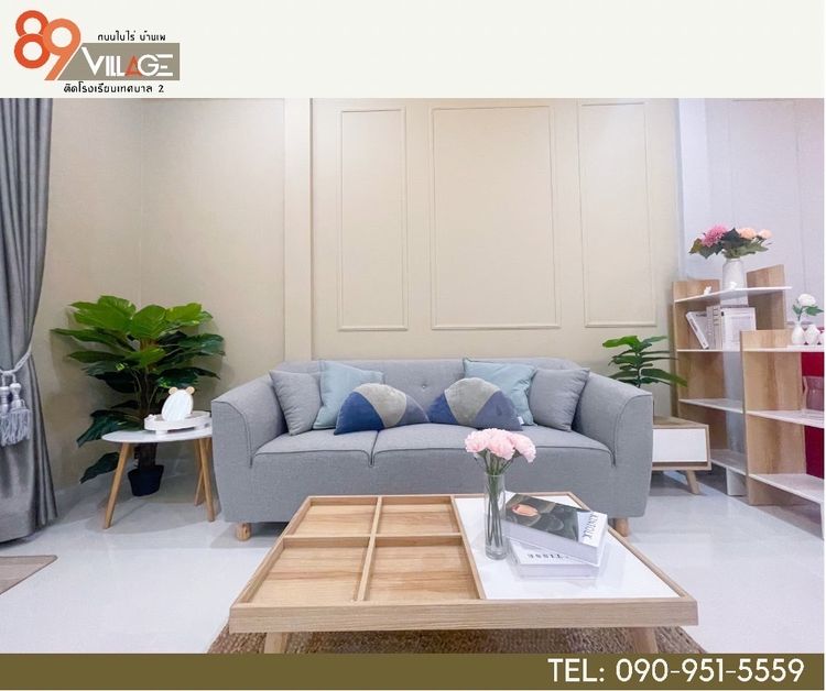 ภาพแบบบ้าน-บ้านแฝดชั้นเดียว