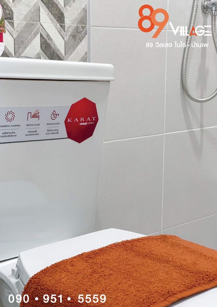 ภาพแบบบ้าน-บ้านแฝดชั้นเดียว