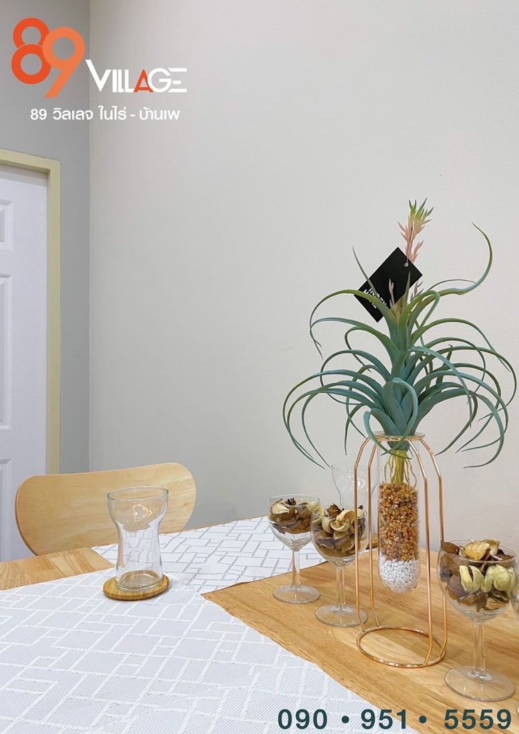 ภาพแบบบ้าน-บ้านแฝดชั้นเดียว