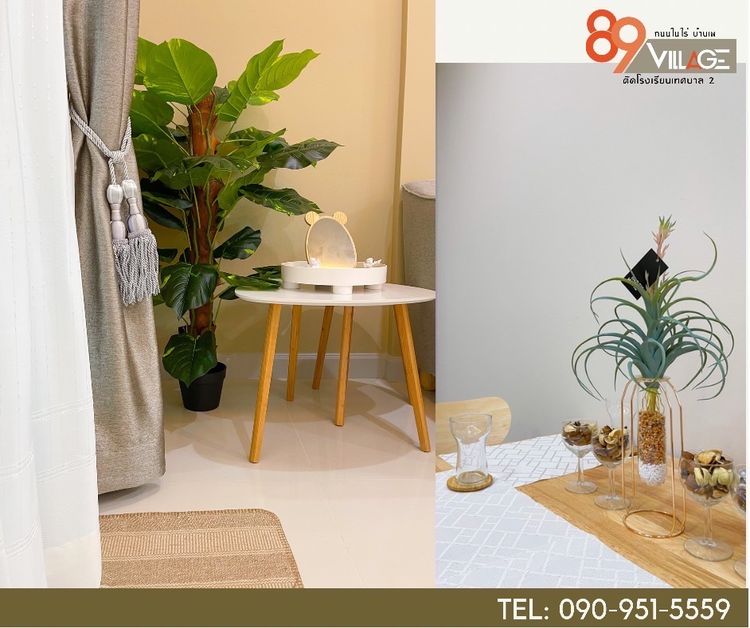 ภาพแบบบ้าน-บ้านแฝดชั้นเดียว