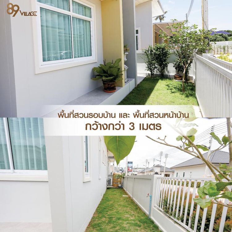 ภาพแบบบ้าน-บ้านแฝดชั้นเดียว