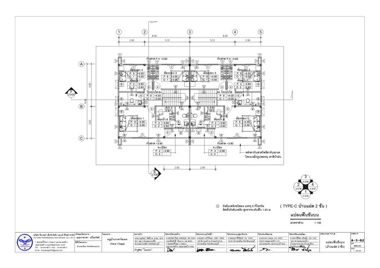 ภาพแบบบ้าน-Type A บ้านแฝด 2 ชั้น