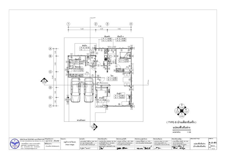 ภาพแบบบ้าน-Type B บ้านเดี่ยวชั้นครึ่ง