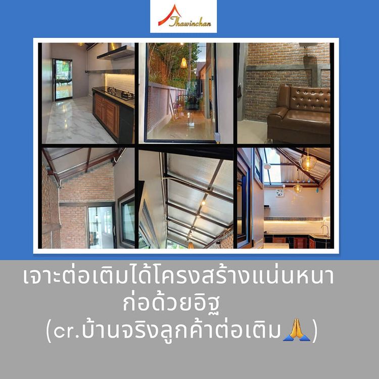 ภาพแบบบ้าน-ทาวน์โฮมชั้นเดียว