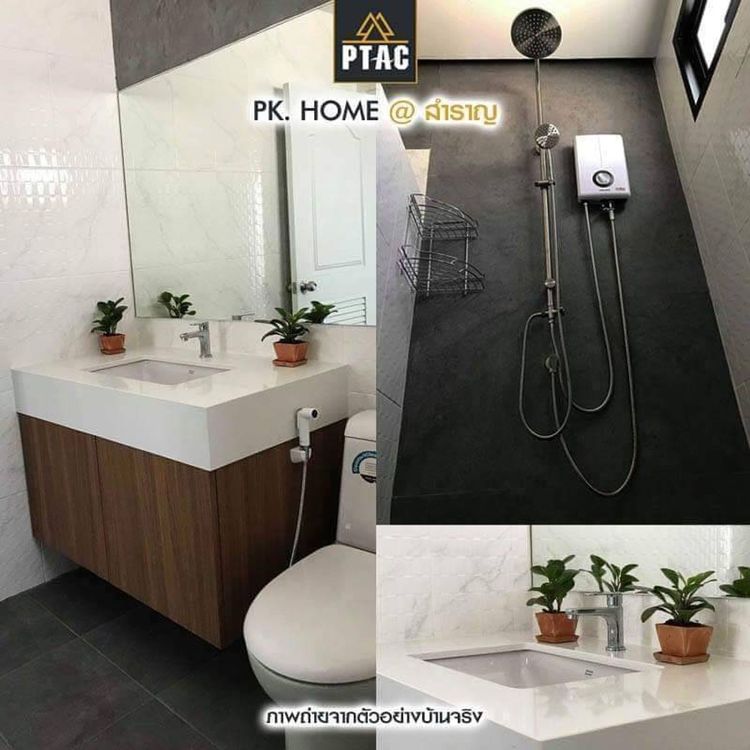 ภาพแบบบ้าน-TYPE A