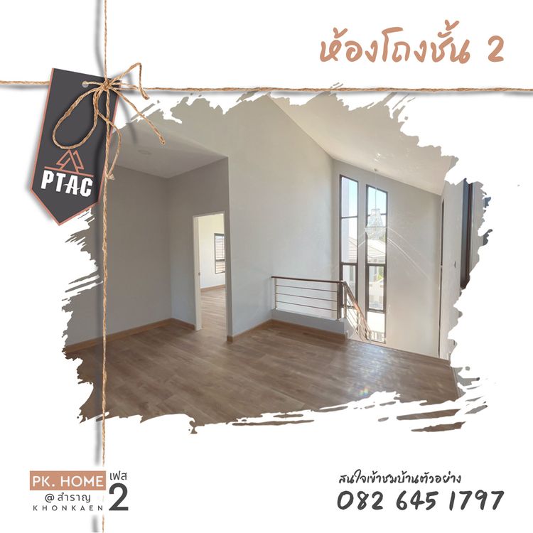 ภาพแบบบ้าน-TYPE B