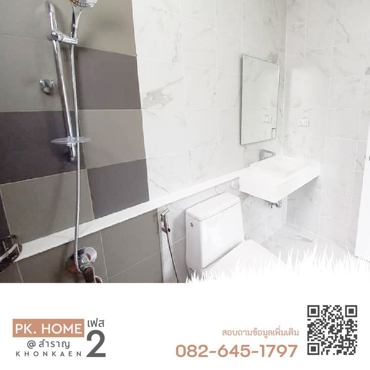 ภาพแบบบ้าน-TYPE B