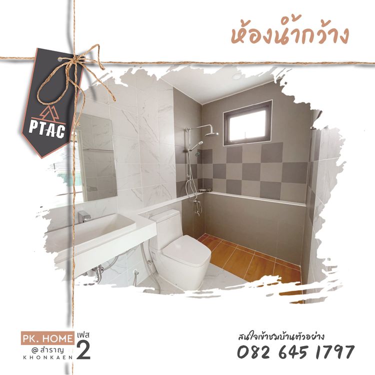 ภาพแบบบ้าน-TYPE B