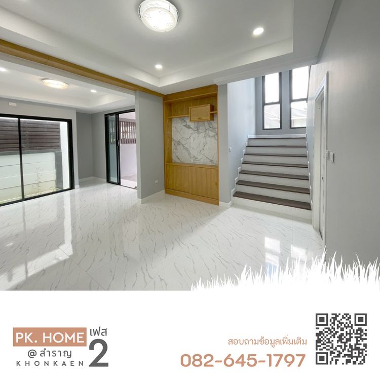 ภาพแบบบ้าน-TYPE B