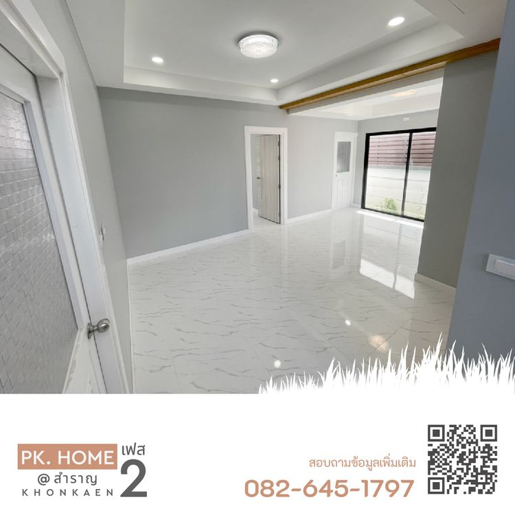 ภาพแบบบ้าน-TYPE B