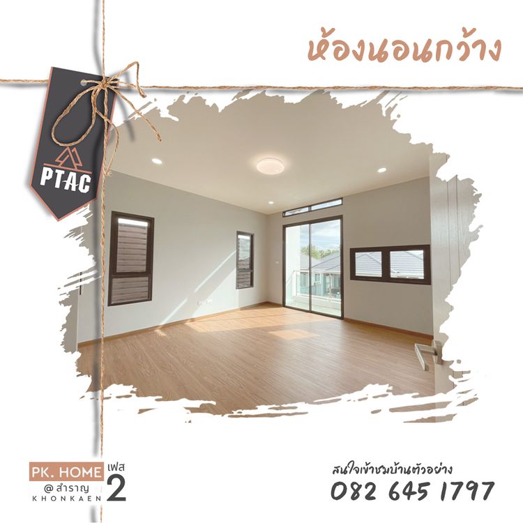 ภาพแบบบ้าน-TYPE B