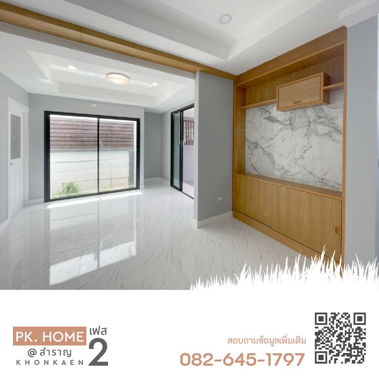 ภาพแบบบ้าน-TYPE B